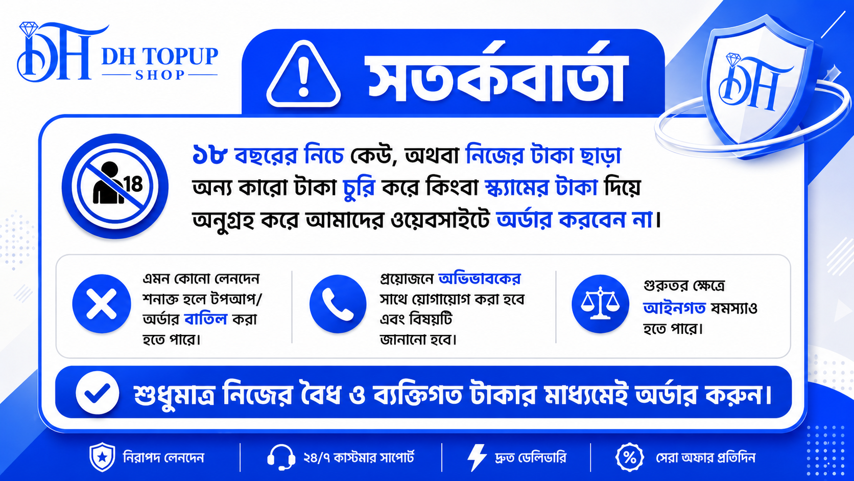 DH TOPUP SHOP