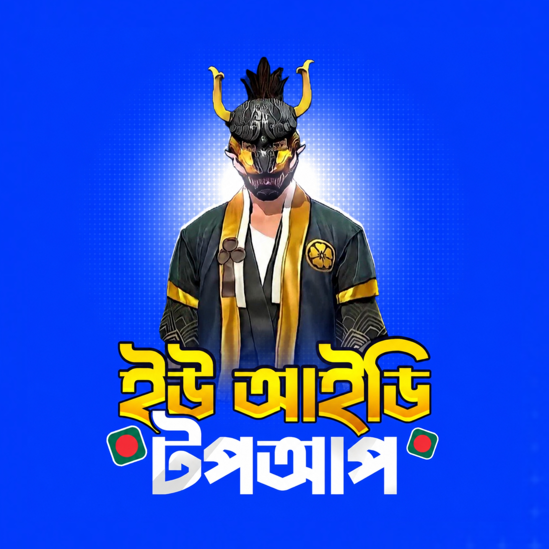 ID CODE TOPUP